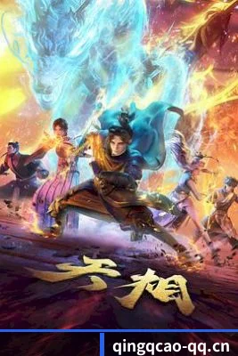 青青草免费在线 APP 界面